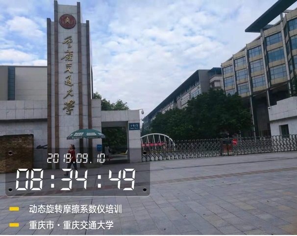 ؑcͨW(xu)(dng)B(ti)D(zhun)Ħϵ(sh)y(c)xӖ(xn),܎Ƽ޹˾,Proceq,wSDx,ȫԄ(dng)ʽȡx,S_(d),·ϵ(sh)y(c)ԇx,r׃x