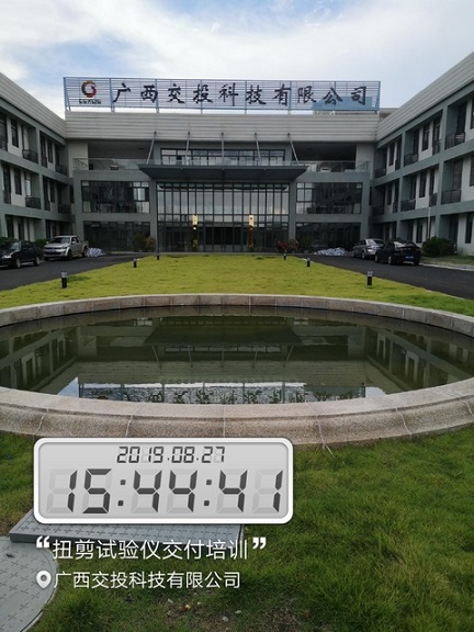 VͶƼ޹˾ŤO(sh)佻Ӗ(xn),܎Ƽ޹˾,Proceq,wSDx,ȫԄ(dng)ʽȡx,S_(d),·ϵ(sh)y(c)ԇx,r׃x