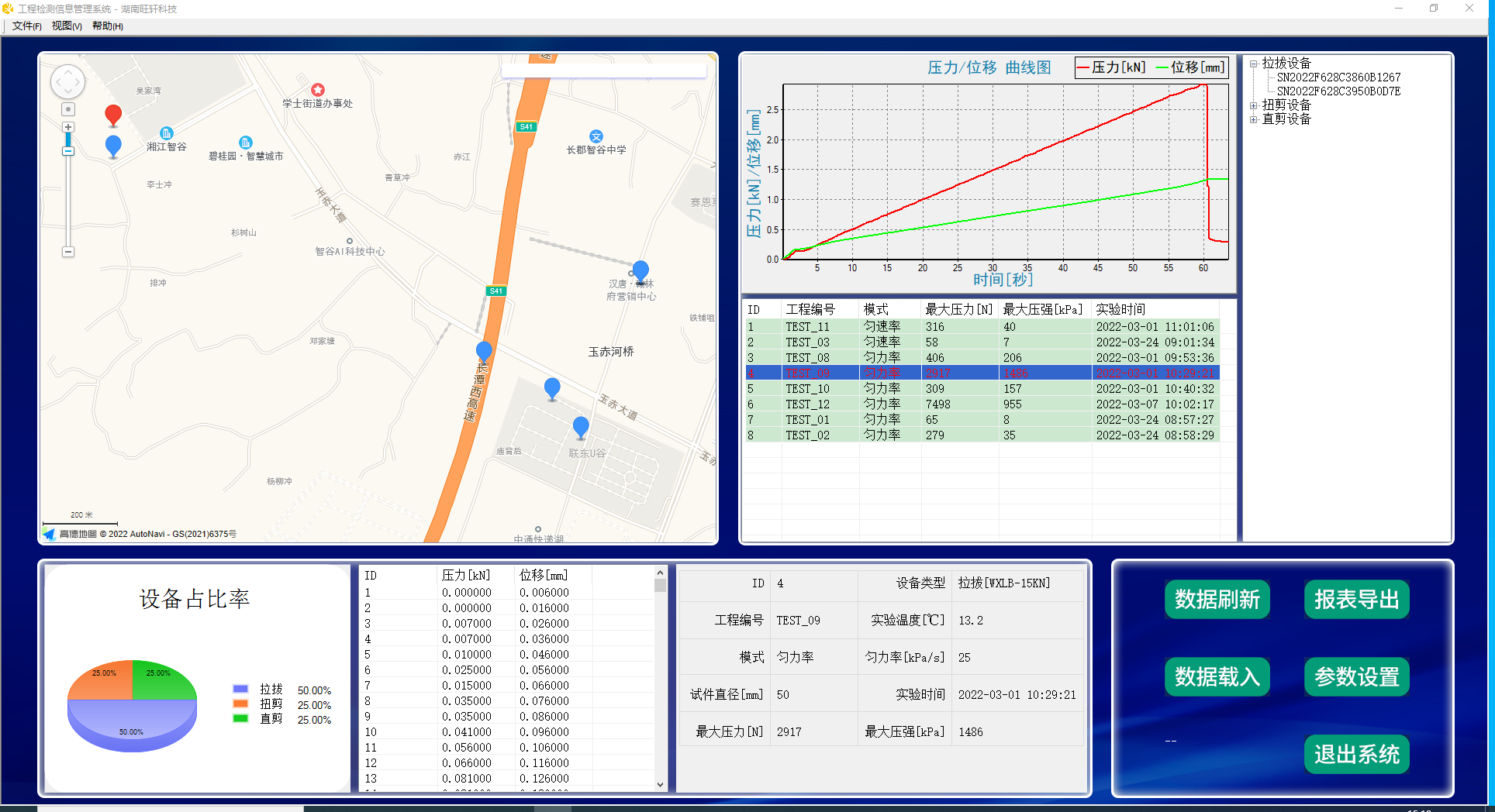 圖片3.png 圖片3.png